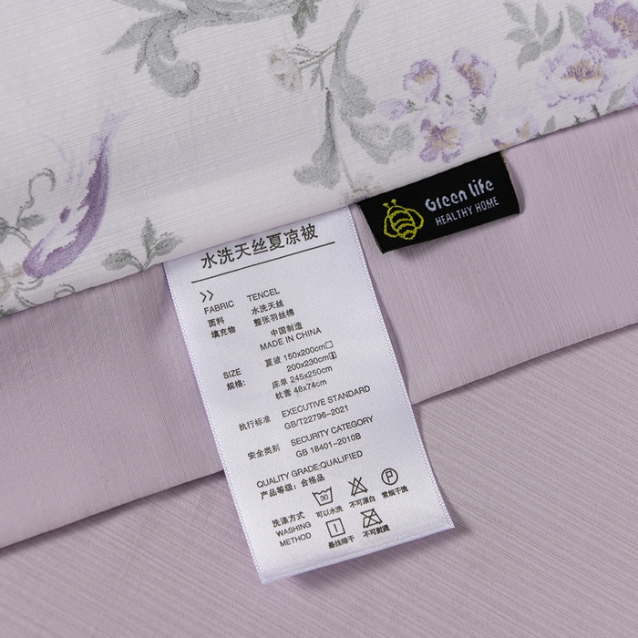 91家纺网 家纺一手货源 找家纺 千嘻汇 2026新款水洗天丝真丝夏被四件套夏凉被空调被 罗漫紫