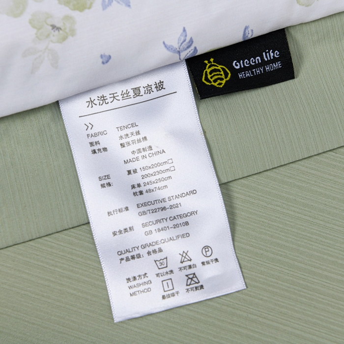 91家纺网 家纺一手货源 找家纺 千嘻汇 2026新款水洗天丝真丝夏被四件套夏凉被空调被 绿罗