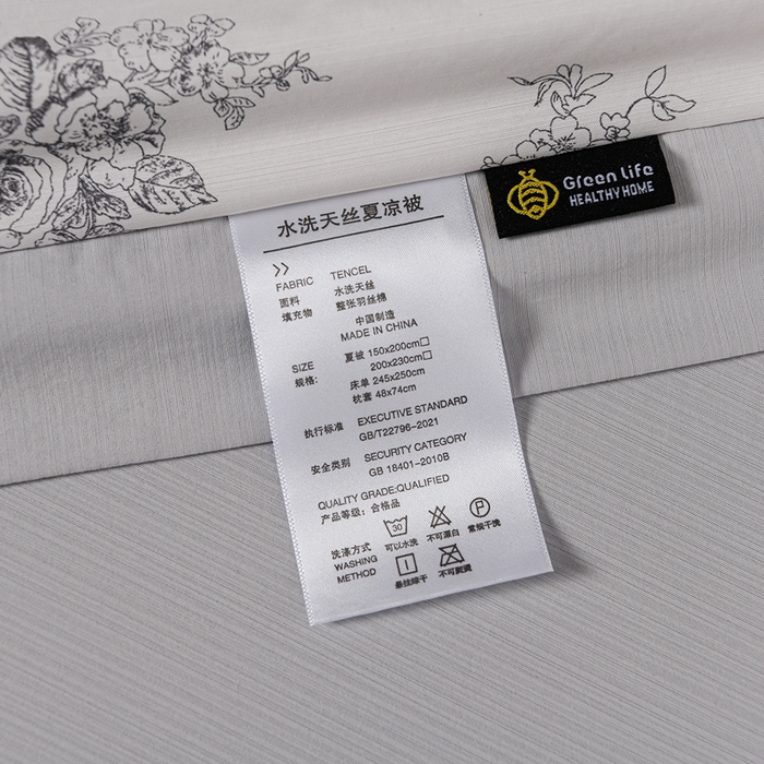 91家纺网 家纺一手货源 找家纺 千嘻汇 2026新款水洗天丝真丝夏被四件套夏凉被空调被 南洋假日