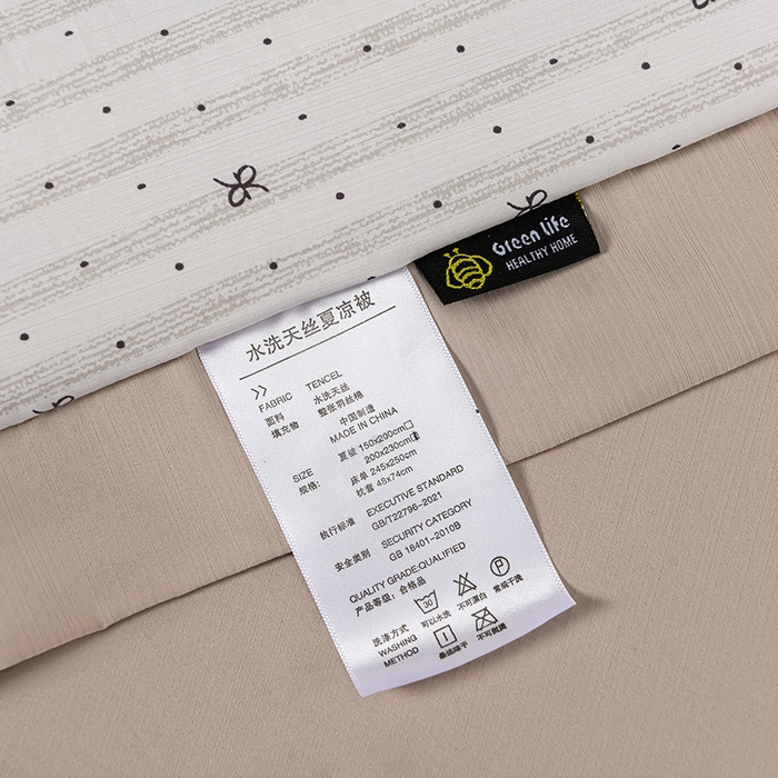 91家纺网 家纺一手货源 找家纺 千嘻汇 2026新款水洗天丝真丝夏被四件套夏凉被空调被 水星