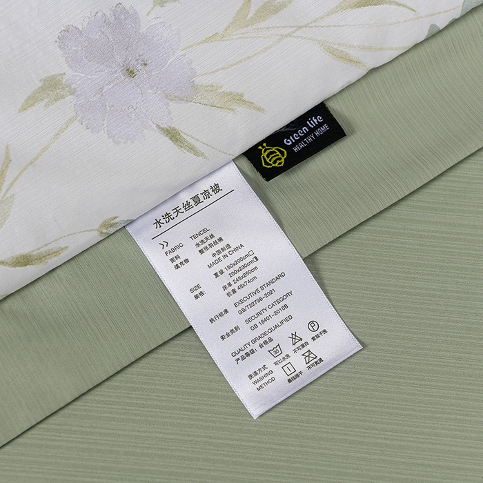 91家纺网 家纺一手货源 找家纺 千嘻汇 2026新款水洗天丝真丝夏被四件套夏凉被空调被 温岚绿