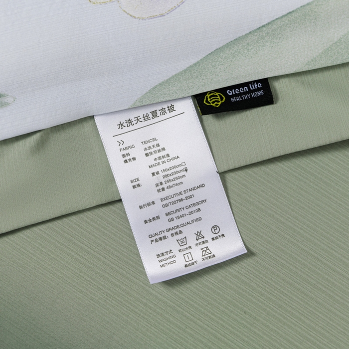 91家纺网 家纺一手货源 找家纺 千嘻汇 2026新款水洗天丝真丝夏被四件套夏凉被空调被 郁金香