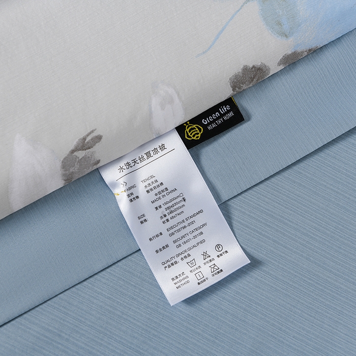 91家纺网 家纺一手货源 找家纺 千嘻汇 2026新款水洗天丝真丝夏被四件套夏凉被空调被 云兮