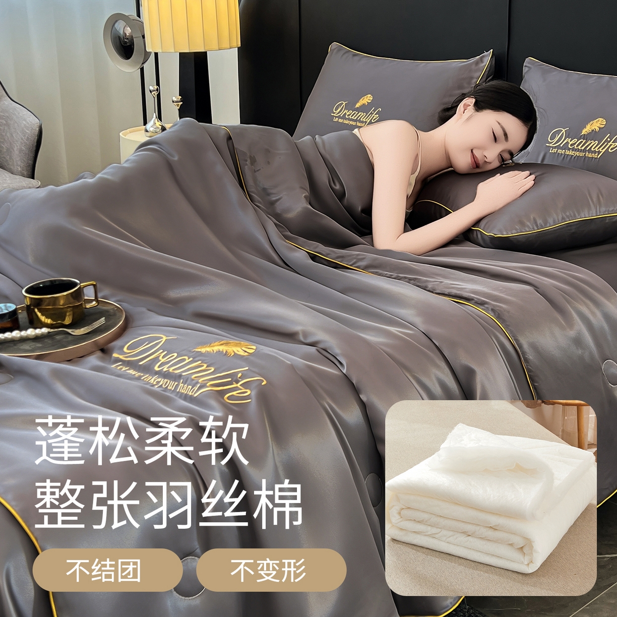 91家纺网 家纺一手货源 找家纺 （总）鑫佰利 2026新款水洗冰丝刺绣夏被夏凉被空调被