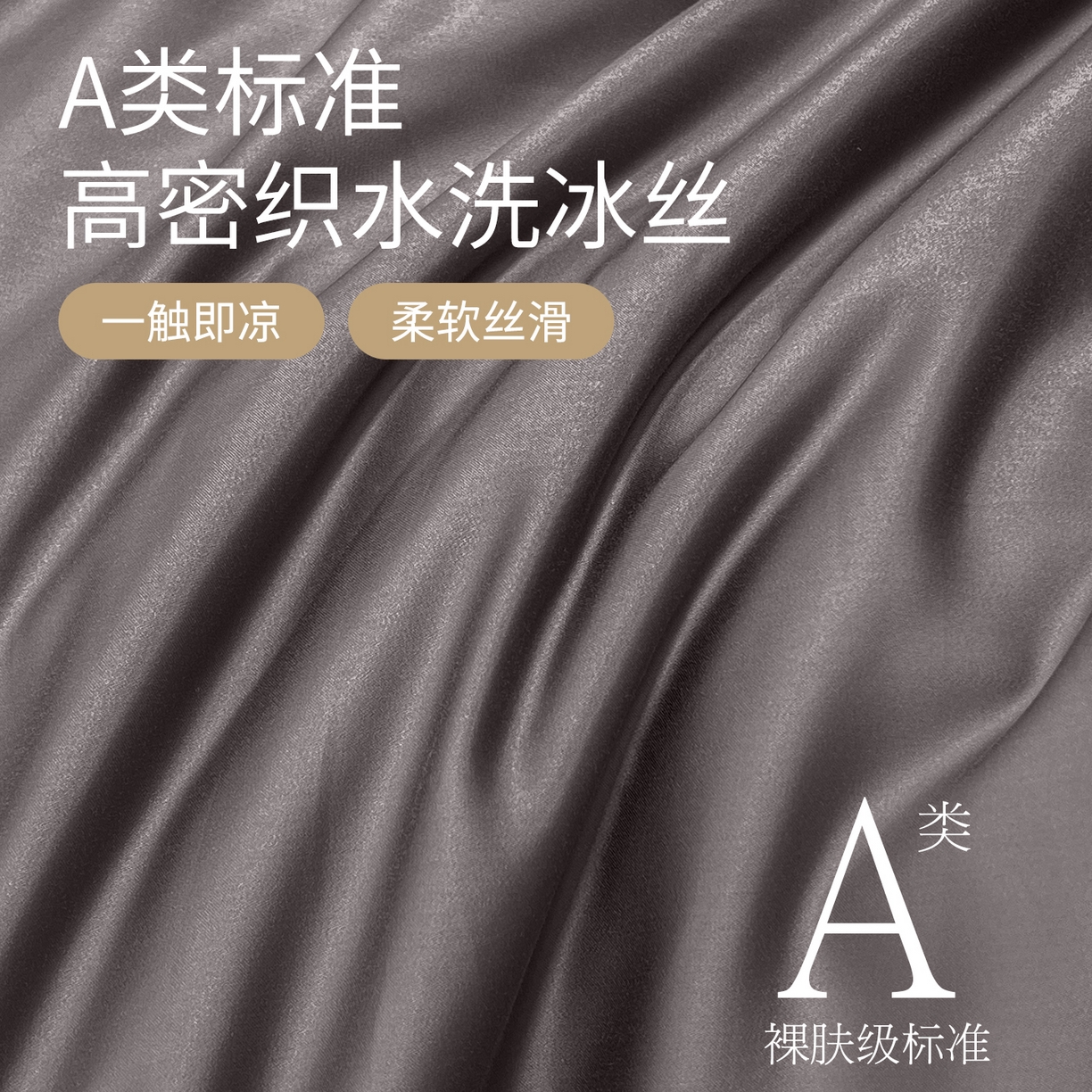 91家纺网 家纺一手货源 找家纺 鑫佰利 2026新款水洗冰丝刺绣夏被夏凉被空调被 苍穹灰