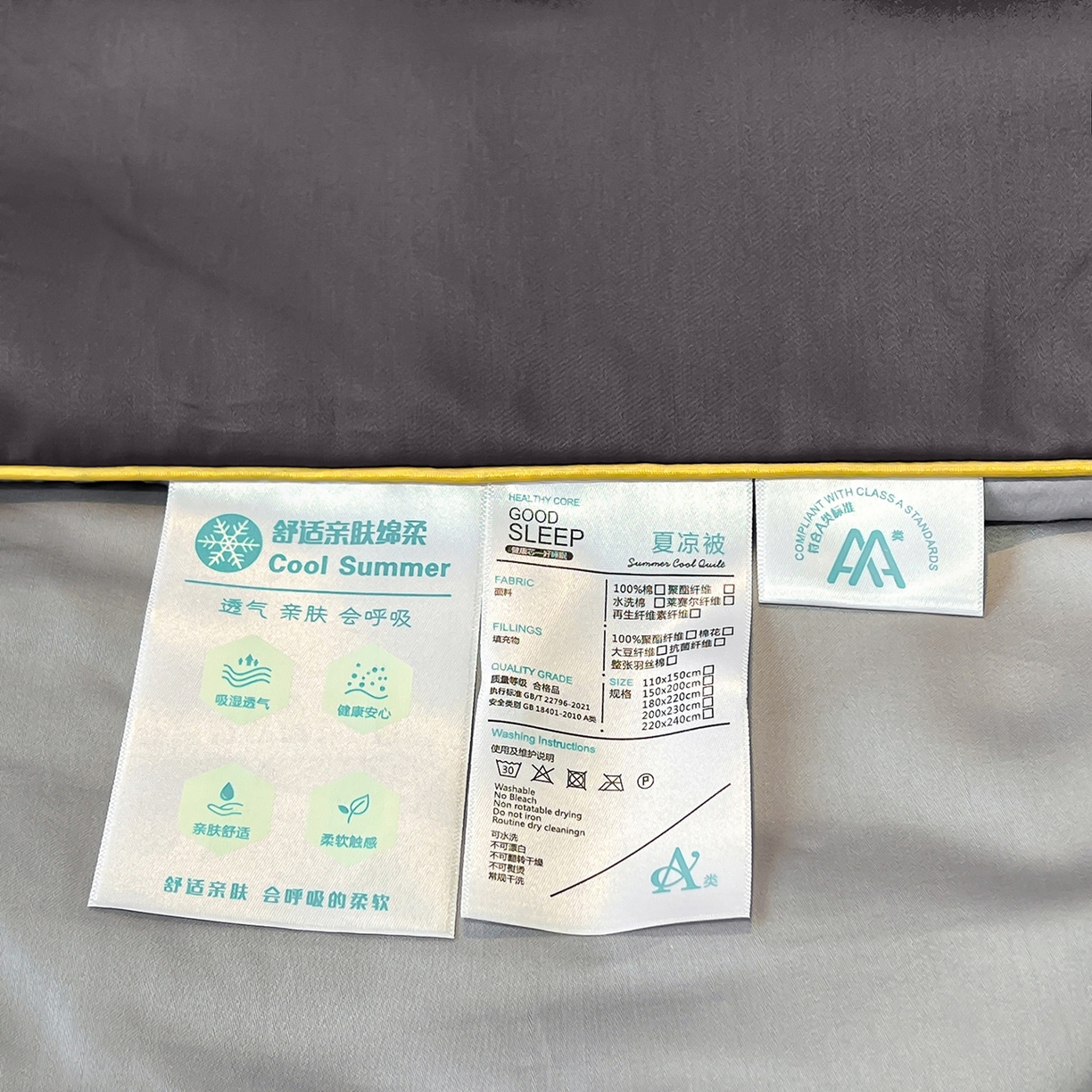 91家纺网 家纺一手货源 找家纺 鑫佰利 2026新款水洗冰丝刺绣夏被夏凉被空调被 苍穹灰拼星灰