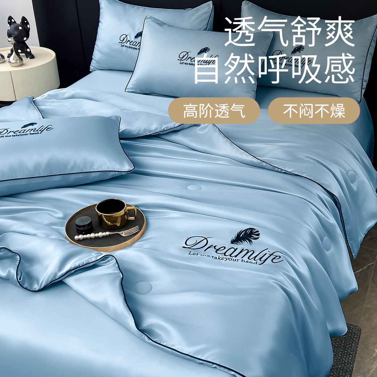 91家纺网 家纺一手货源 找家纺 鑫佰利 2026新款水洗冰丝刺绣夏被夏凉被空调被 天蓝