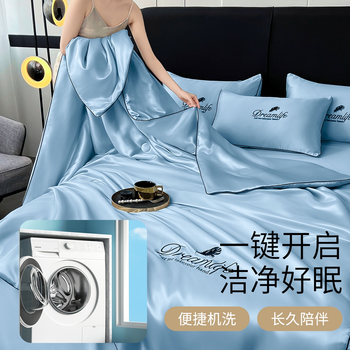 91家纺网 家纺一手货源 找家纺 鑫佰利 2026新款水洗冰丝刺绣夏被夏凉被空调被 天蓝