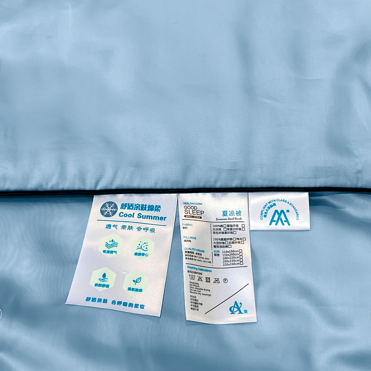 91家纺网 家纺一手货源 找家纺 鑫佰利 2026新款水洗冰丝刺绣夏被夏凉被空调被 天蓝