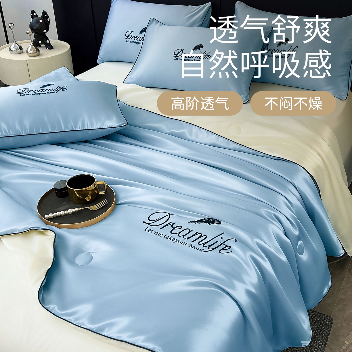 91家纺网 家纺一手货源 找家纺 鑫佰利 2026新款水洗冰丝刺绣夏被夏凉被空调被 天蓝拼米白