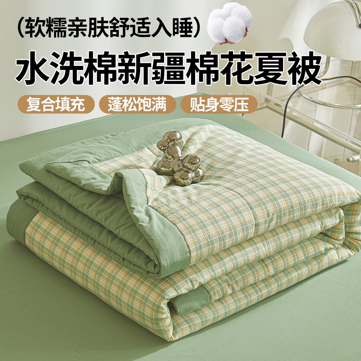 91家纺网 家纺一手货源 找家纺 （总）鑫佰利 2025新款柔暖纯色牛奶绒冬被被子被芯