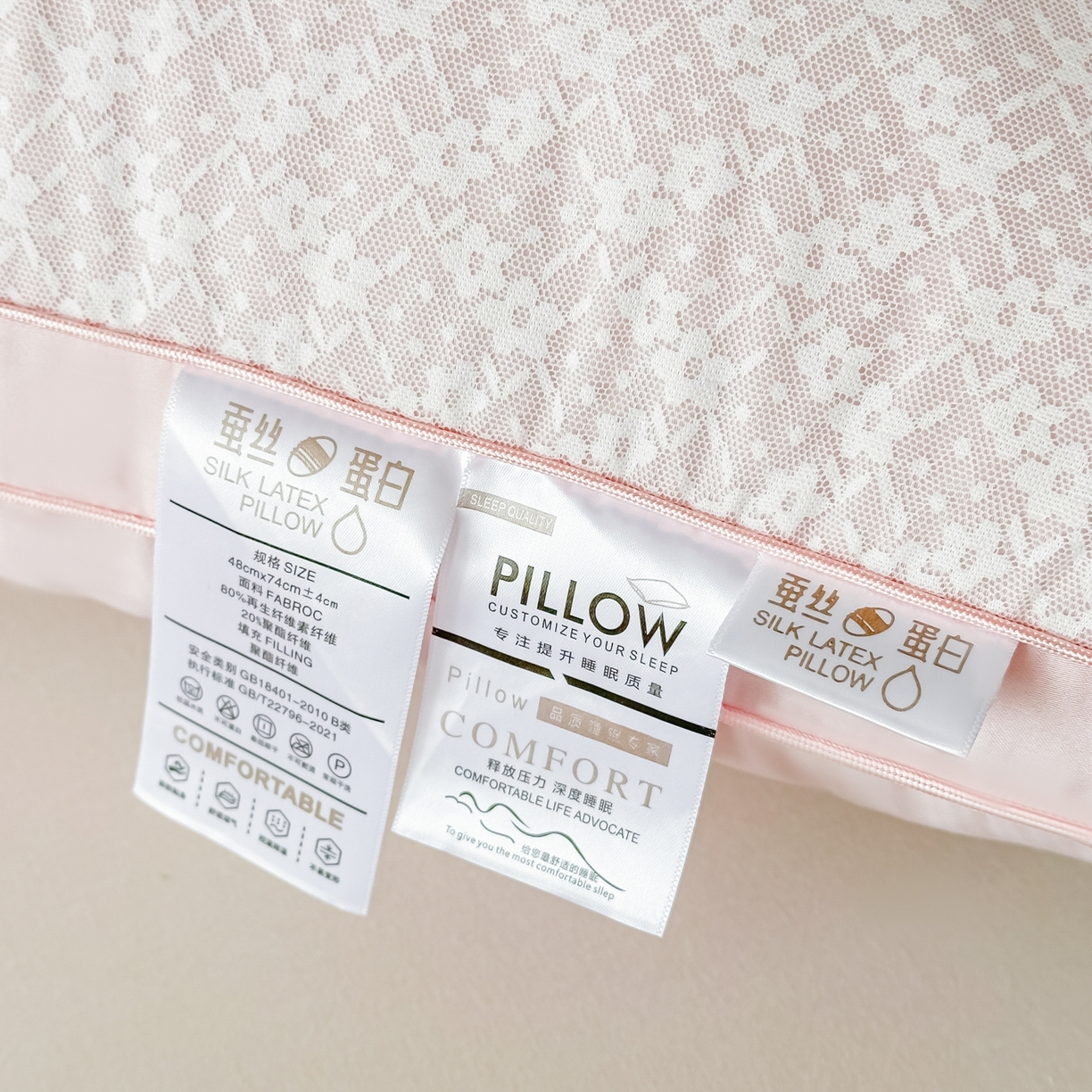 91家纺网 家纺一手货源 找家纺 （总）老地方家纺 2026新款莱赛尔天丝枕枕头枕芯