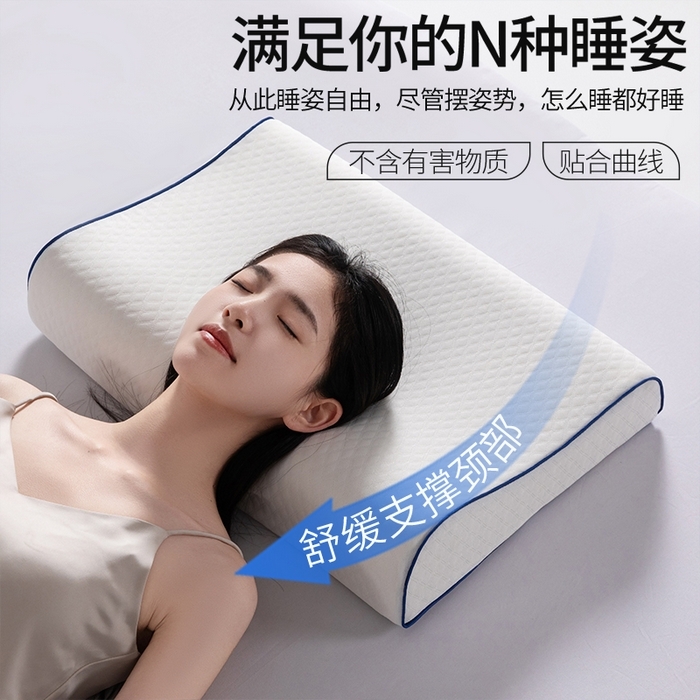 91家纺网 家纺一手货源 找家纺 （总）老地方家纺 2026新款水立方太空记忆枕枕头枕芯