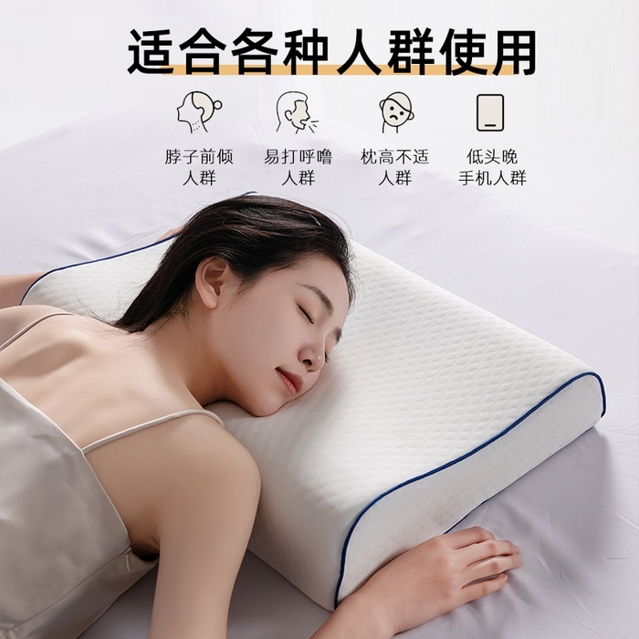 91家纺网 家纺一手货源 找家纺 （总）老地方家纺 2026新款水立方太空记忆枕枕头枕芯