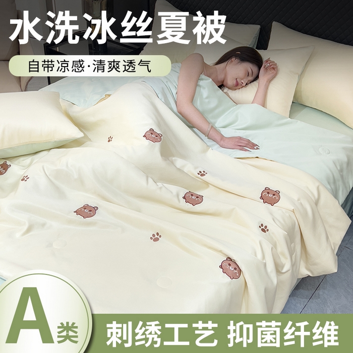 91家纺网 家纺一手货源 找家纺 （总）憨豆家纺 2026新款刺绣水洗冰丝夏被四件套星球水洗真丝夏凉被（含抗菌棉）跨境外贸床笠款空
