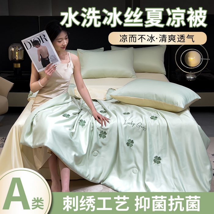 91家纺网 家纺一手货源 找家纺 （总）憨豆家纺 2026新款刺绣水洗冰丝夏被四件套星球水洗真丝夏凉被（含抗菌棉）跨境外贸床笠款空