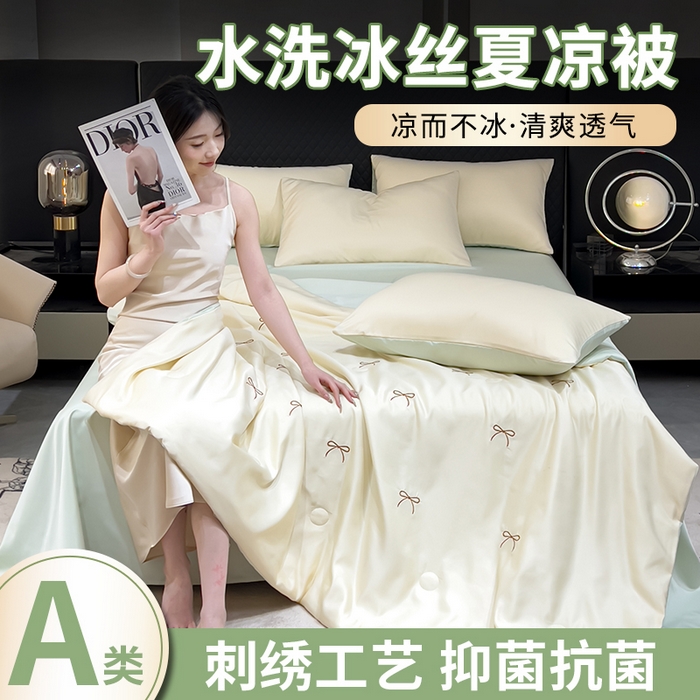 91家纺网 家纺一手货源 找家纺 （总）憨豆家纺 2026新款刺绣水洗冰丝夏被四件套星球水洗真丝夏凉被（含抗菌棉）跨境外贸床笠款空