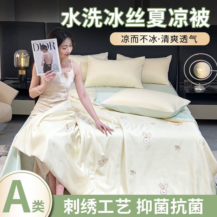 91家纺网 家纺一手货源 找家纺 （总）憨豆家纺 2026新款刺绣水洗冰丝夏被四件套星球水洗真丝夏凉被（含抗菌棉）跨境外贸床笠款空