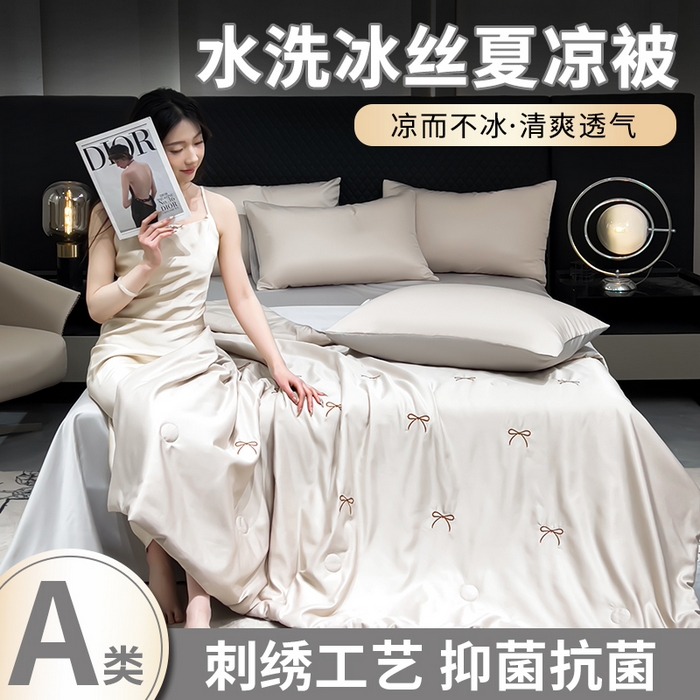 91家纺网 家纺一手货源 找家纺 （总）憨豆家纺 2026新款刺绣水洗冰丝夏被四件套星球水洗真丝夏凉被（含抗菌棉）跨境外贸床笠款空