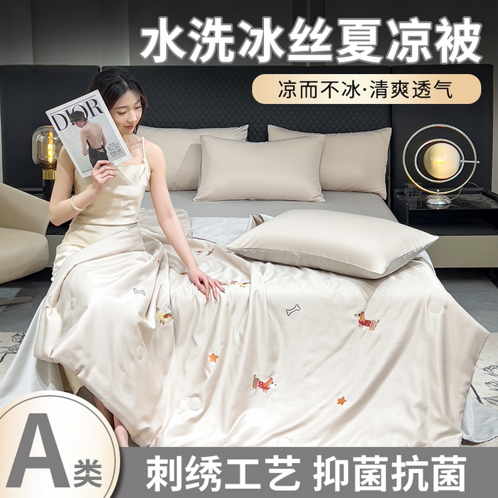 91家纺网 家纺一手货源 找家纺 （总）憨豆家纺 2026新款刺绣水洗冰丝夏被四件套星球水洗真丝夏凉被（含抗菌棉）跨境外贸床笠款空