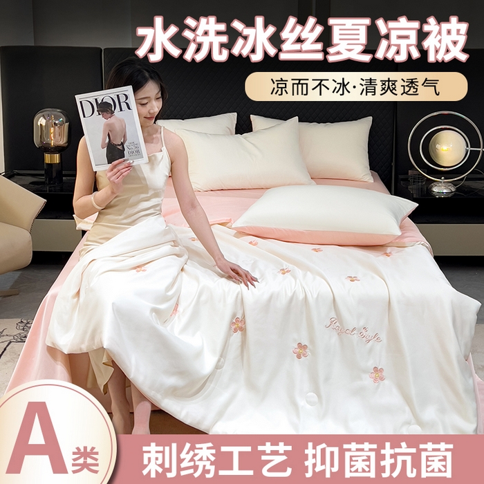 91家纺网 家纺一手货源 找家纺 （总）憨豆家纺 2026新款刺绣水洗冰丝夏被四件套星球水洗真丝夏凉被（含抗菌棉）跨境外贸床笠款空