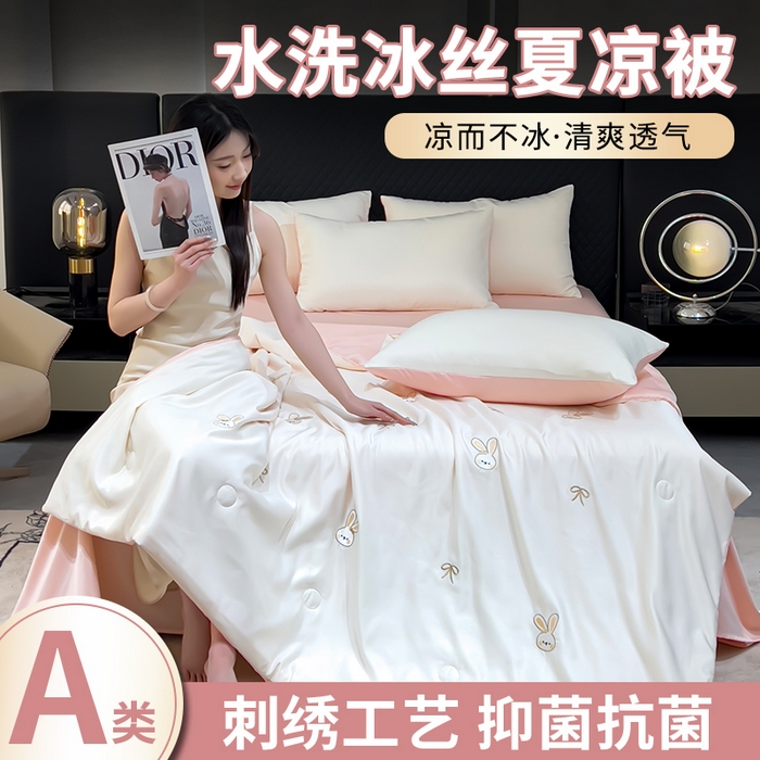 91家纺网 家纺一手货源 找家纺 （总）憨豆家纺 2026新款刺绣水洗冰丝夏被四件套星球水洗真丝夏凉被（含抗菌棉）跨境外贸床笠款空