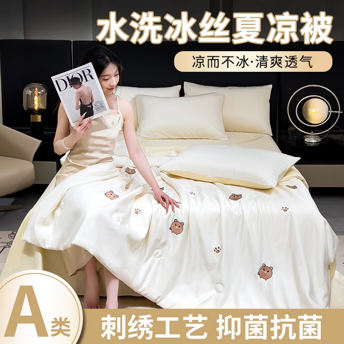 91家纺网 家纺一手货源 找家纺 （总）憨豆家纺 2026新款刺绣水洗冰丝夏被四件套星球水洗真丝夏凉被（含抗菌棉）跨境外贸床笠款空