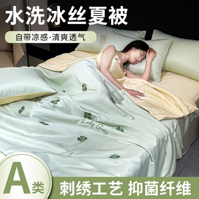 91家纺网 家纺一手货源 找家纺 憨豆家纺 2026新款刺绣水洗冰丝夏被四件套星球水洗真丝夏凉被（含抗菌棉）跨境外贸床笠款空 四叶草-水果奶黄