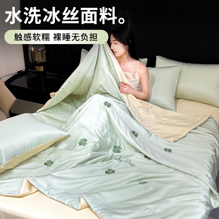 91家纺网 家纺一手货源 找家纺 憨豆家纺 2026新款刺绣水洗冰丝夏被四件套星球水洗真丝夏凉被（含抗菌棉）跨境外贸床笠款空 四叶草-水果奶黄