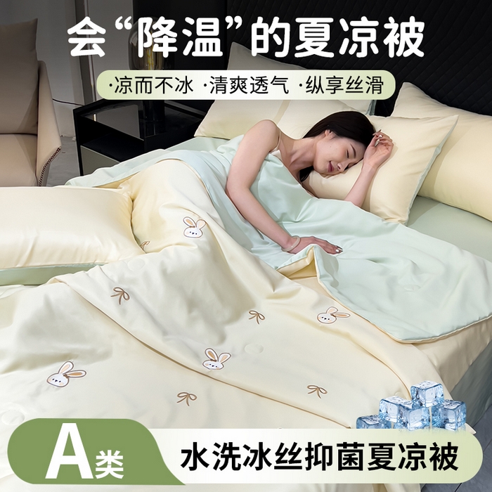 91家纺网 家纺一手货源 找家纺 憨豆家纺 2026新款刺绣水洗冰丝夏被四件套星球水洗真丝夏凉被（含抗菌棉）跨境外贸床笠款空 小兔-奶黄绿