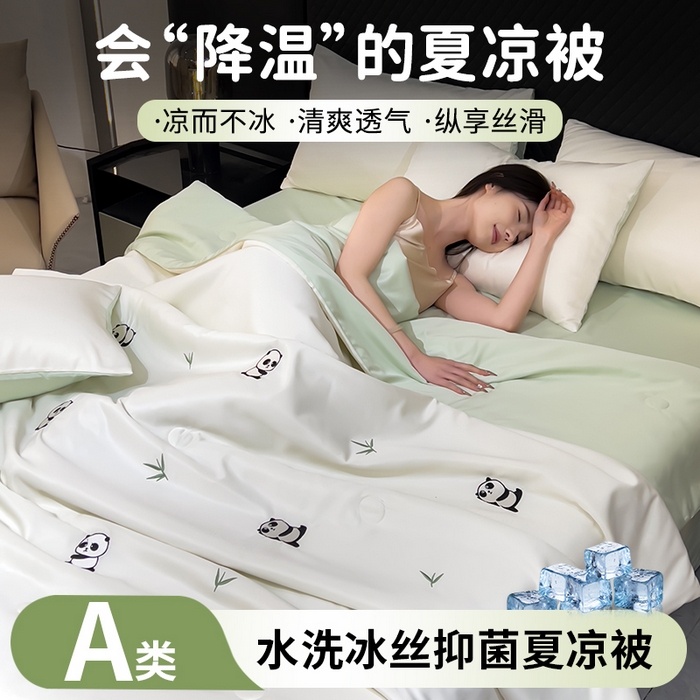 91家纺网 家纺一手货源 找家纺 憨豆家纺 2026新款刺绣水洗冰丝夏被四件套星球水洗真丝夏凉被（含抗菌棉）跨境外贸床笠款空 小熊猫-奶白绿