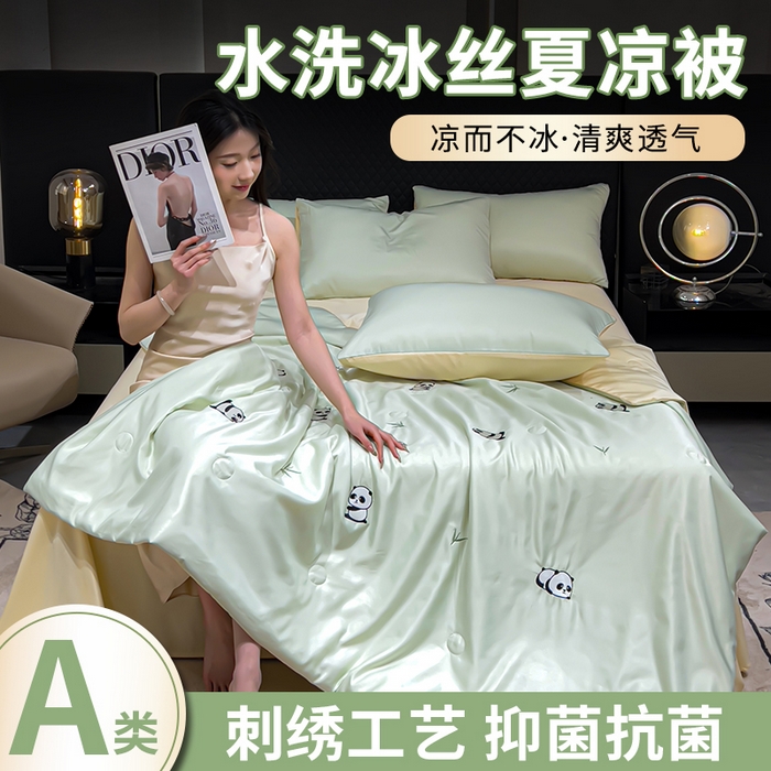憨豆家纺 2026新款刺绣水洗冰丝夏被四件套星球水洗真丝夏凉被（含抗菌棉）跨境外贸床笠款空 小熊猫-水果奶黄