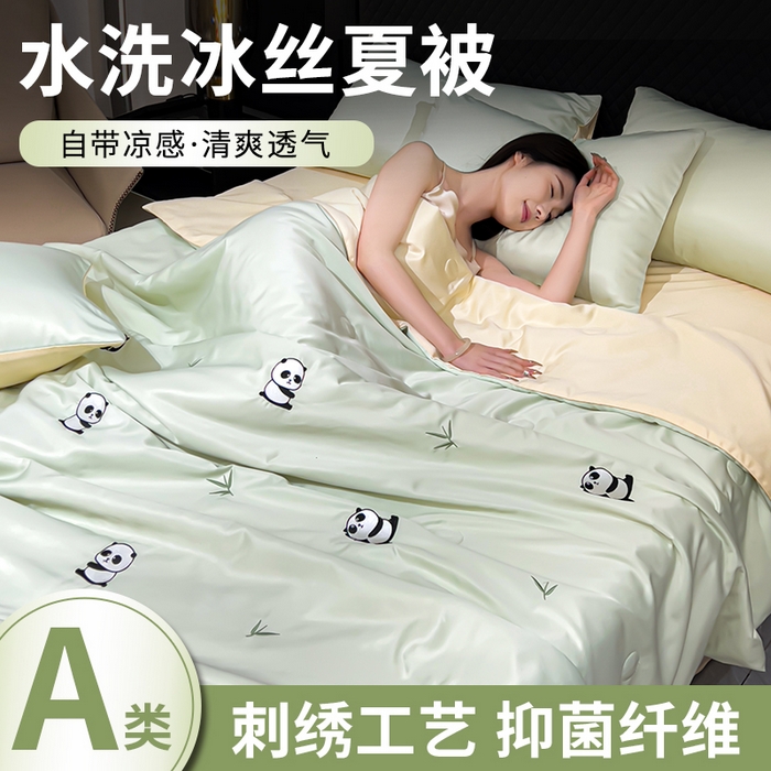 91家纺网 家纺一手货源 找家纺 憨豆家纺 2026新款刺绣水洗冰丝夏被四件套星球水洗真丝夏凉被（含抗菌棉）跨境外贸床笠款空 小熊猫-水果奶黄