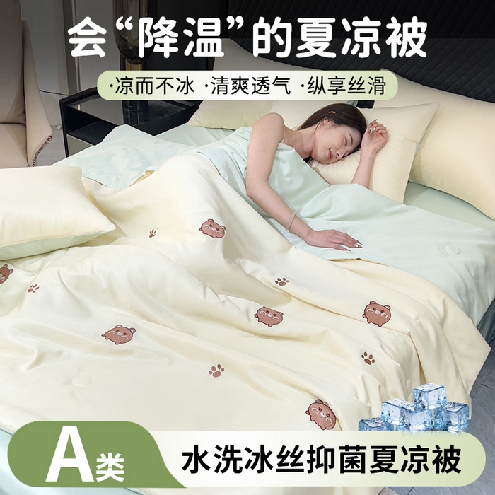 91家纺网 家纺一手货源 找家纺 憨豆家纺 2026新款刺绣水洗冰丝夏被四件套星球水洗真丝夏凉被（含抗菌棉）跨境外贸床笠款空 小熊-奶黄绿