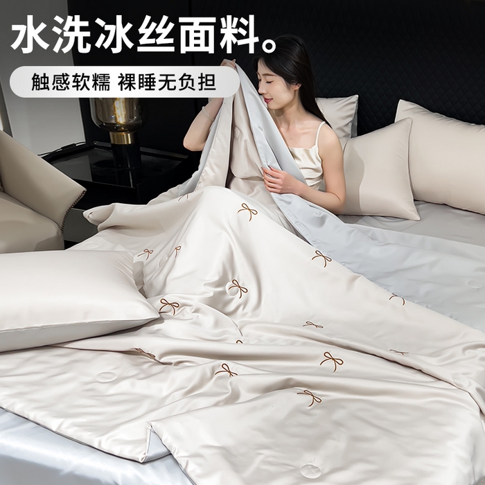 91家纺网 家纺一手货源 找家纺 憨豆家纺 2026新款刺绣水洗冰丝夏被四件套星球水洗真丝夏凉被（含抗菌棉）跨境外贸床笠款空 蝴蝶结-梧桐灰