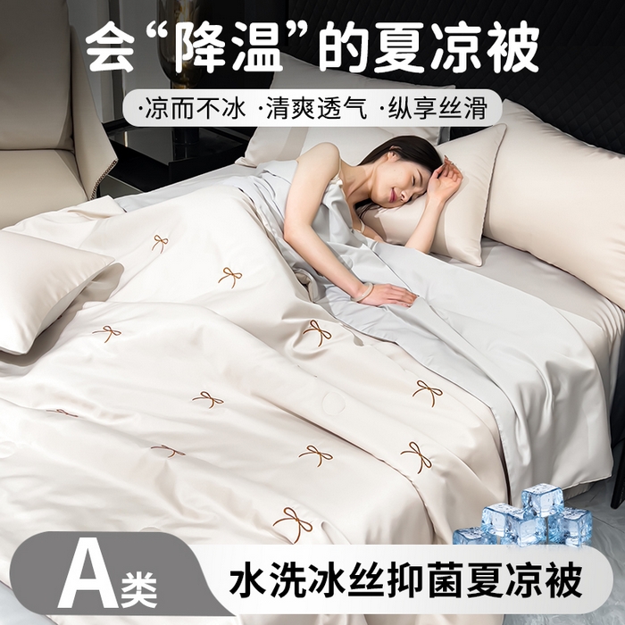91家纺网 家纺一手货源 找家纺 憨豆家纺 2026新款刺绣水洗冰丝夏被四件套星球水洗真丝夏凉被（含抗菌棉）跨境外贸床笠款空 蝴蝶结-梧桐灰