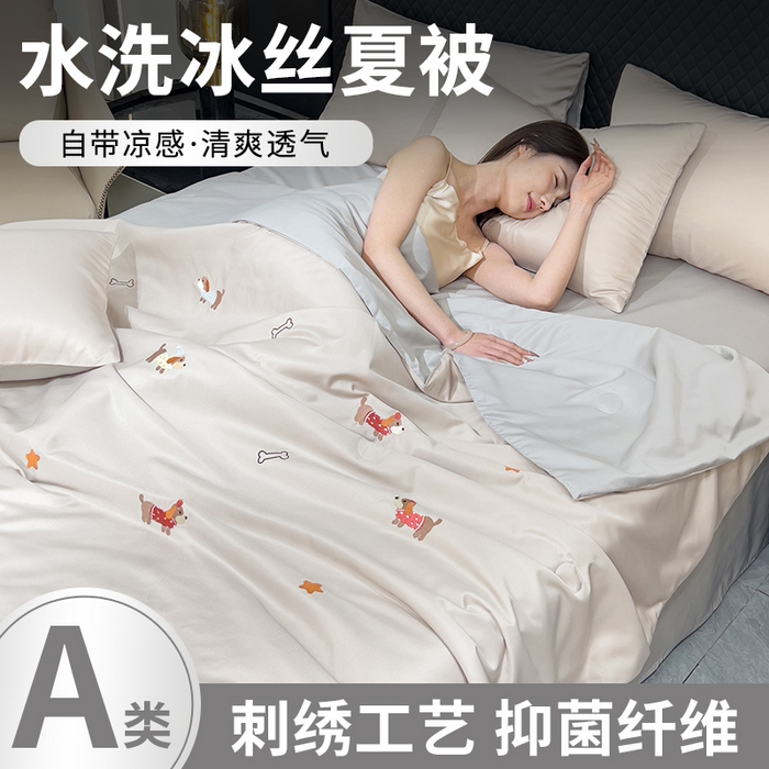 91家纺网 家纺一手货源 找家纺 憨豆家纺 2026新款刺绣水洗冰丝夏被四件套星球水洗真丝夏凉被（含抗菌棉）跨境外贸床笠款空 腊肠狗-梧桐灰