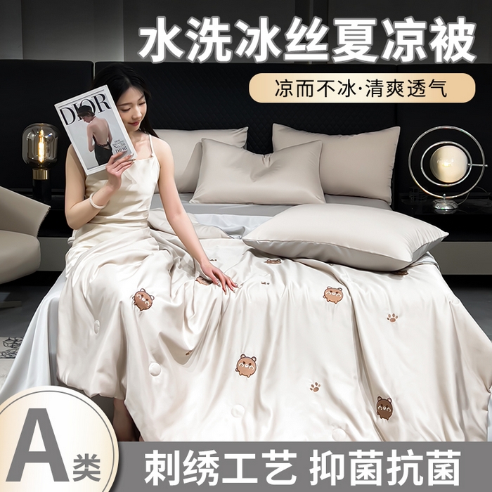 憨豆家纺 2026新款刺绣水洗冰丝夏被四件套星球水洗真丝夏凉被（含抗菌棉）跨境外贸床笠款空 小熊-梧桐灰