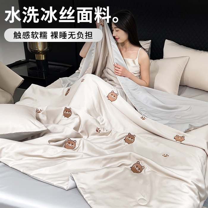 91家纺网 家纺一手货源 找家纺 憨豆家纺 2026新款刺绣水洗冰丝夏被四件套星球水洗真丝夏凉被（含抗菌棉）跨境外贸床笠款空 小熊-梧桐灰