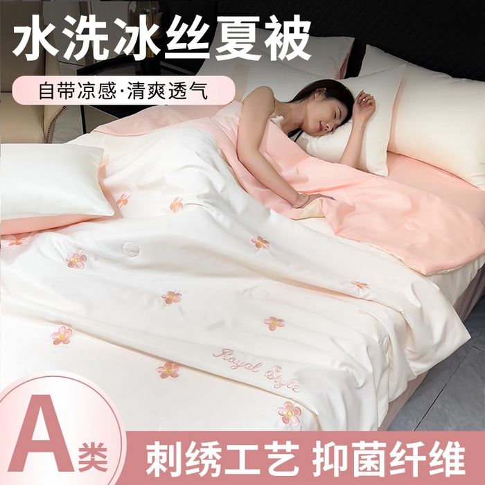 91家纺网 家纺一手货源 找家纺 憨豆家纺 2026新款刺绣水洗冰丝夏被四件套星球水洗真丝夏凉被（含抗菌棉）跨境外贸床笠款空 花朵-奶白粉