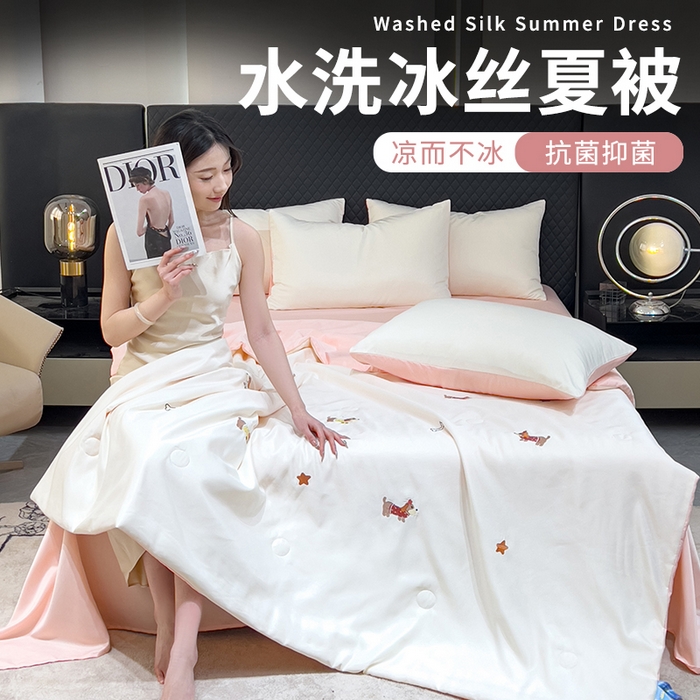 91家纺网 家纺一手货源 找家纺 憨豆家纺 2026新款刺绣水洗冰丝夏被四件套星球水洗真丝夏凉被（含抗菌棉）跨境外贸床笠款空 腊肠狗-奶白粉