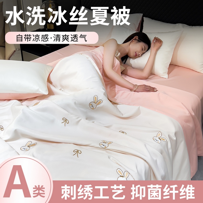 91家纺网 家纺一手货源 找家纺 憨豆家纺 2026新款刺绣水洗冰丝夏被四件套星球水洗真丝夏凉被（含抗菌棉）跨境外贸床笠款空 小兔-奶白粉