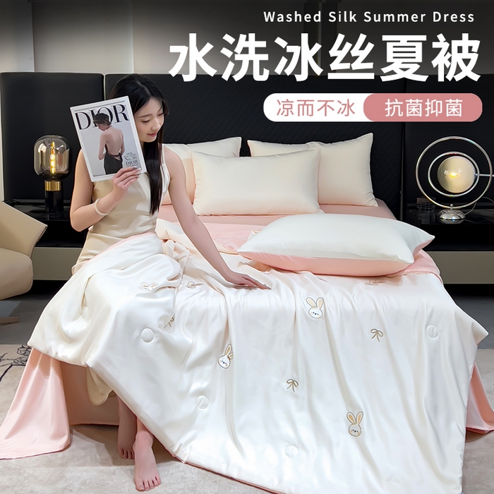 91家纺网 家纺一手货源 找家纺 憨豆家纺 2026新款刺绣水洗冰丝夏被四件套星球水洗真丝夏凉被（含抗菌棉）跨境外贸床笠款空 小兔-奶白粉