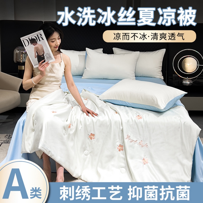 憨豆家纺 2026新款刺绣水洗冰丝夏被四件套星球水洗真丝夏凉被（含抗菌棉）跨境外贸床笠款空 花朵-奶白蓝
