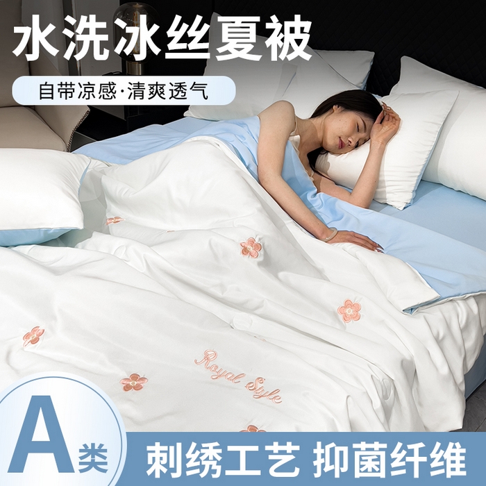 91家纺网 家纺一手货源 找家纺 憨豆家纺 2026新款刺绣水洗冰丝夏被四件套星球水洗真丝夏凉被（含抗菌棉）跨境外贸床笠款空 花朵-奶白蓝