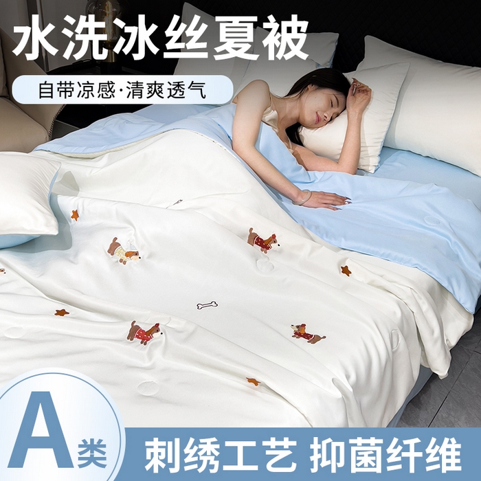 91家纺网 家纺一手货源 找家纺 憨豆家纺 2026新款刺绣水洗冰丝夏被四件套星球水洗真丝夏凉被（含抗菌棉）跨境外贸床笠款空 腊肠狗-奶白蓝