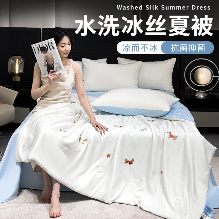 91家纺网 家纺一手货源 找家纺 憨豆家纺 2026新款刺绣水洗冰丝夏被四件套星球水洗真丝夏凉被（含抗菌棉）跨境外贸床笠款空 腊肠狗-奶白蓝