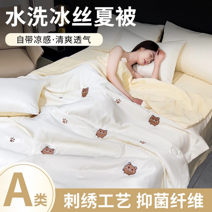 91家纺网 家纺一手货源 找家纺 憨豆家纺 2026新款刺绣水洗冰丝夏被四件套星球水洗真丝夏凉被（含抗菌棉）跨境外贸床笠款空 小熊-奶白黄
