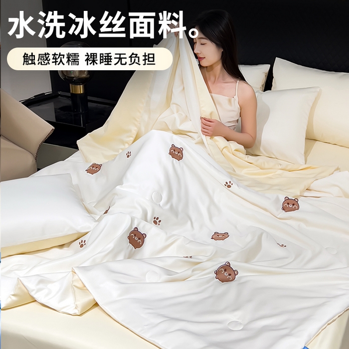 91家纺网 家纺一手货源 找家纺 憨豆家纺 2026新款刺绣水洗冰丝夏被四件套星球水洗真丝夏凉被（含抗菌棉）跨境外贸床笠款空 小熊-奶白黄