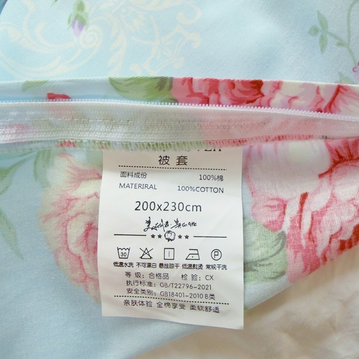 91家纺网 家纺一手货源 找家纺 （总）铭博家纺 2026新款100%全棉纯棉单被套单品被套单件被套第一批